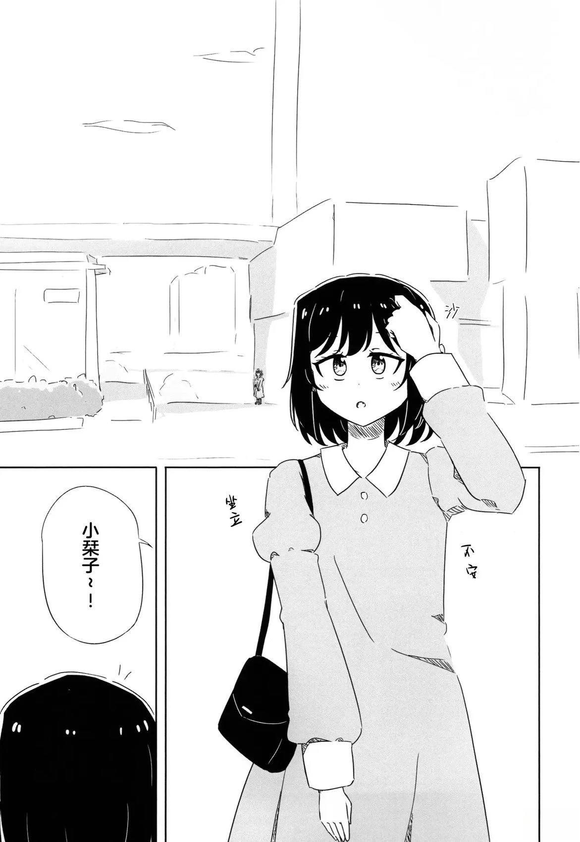 短篇32