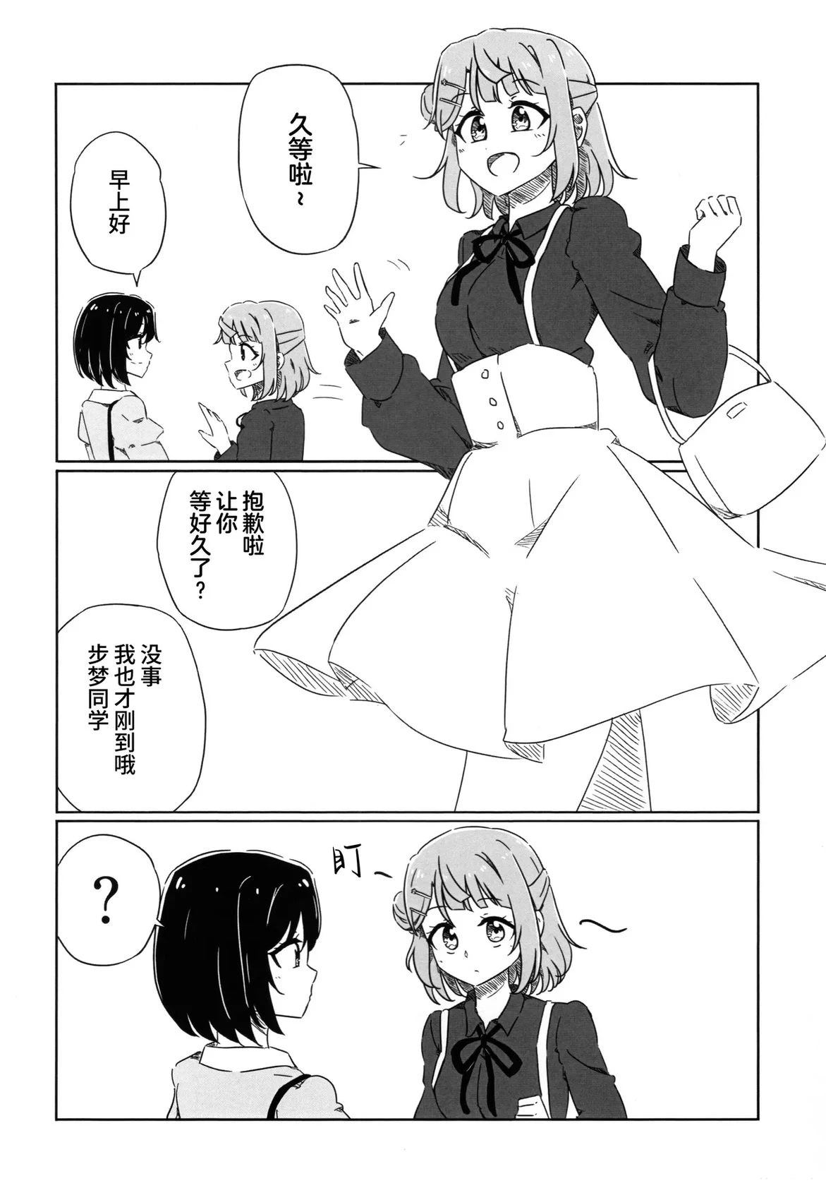 短篇33