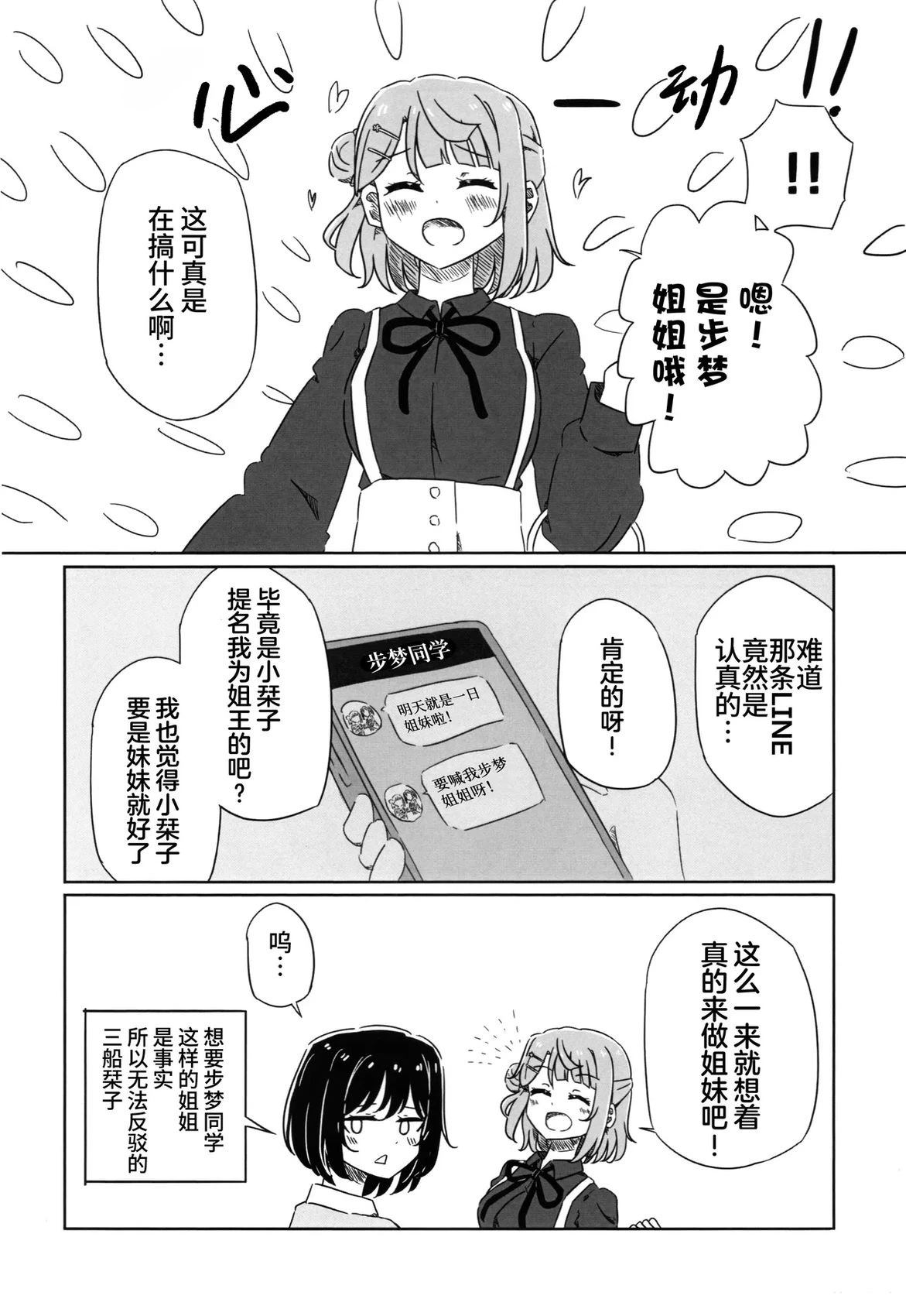 短篇35