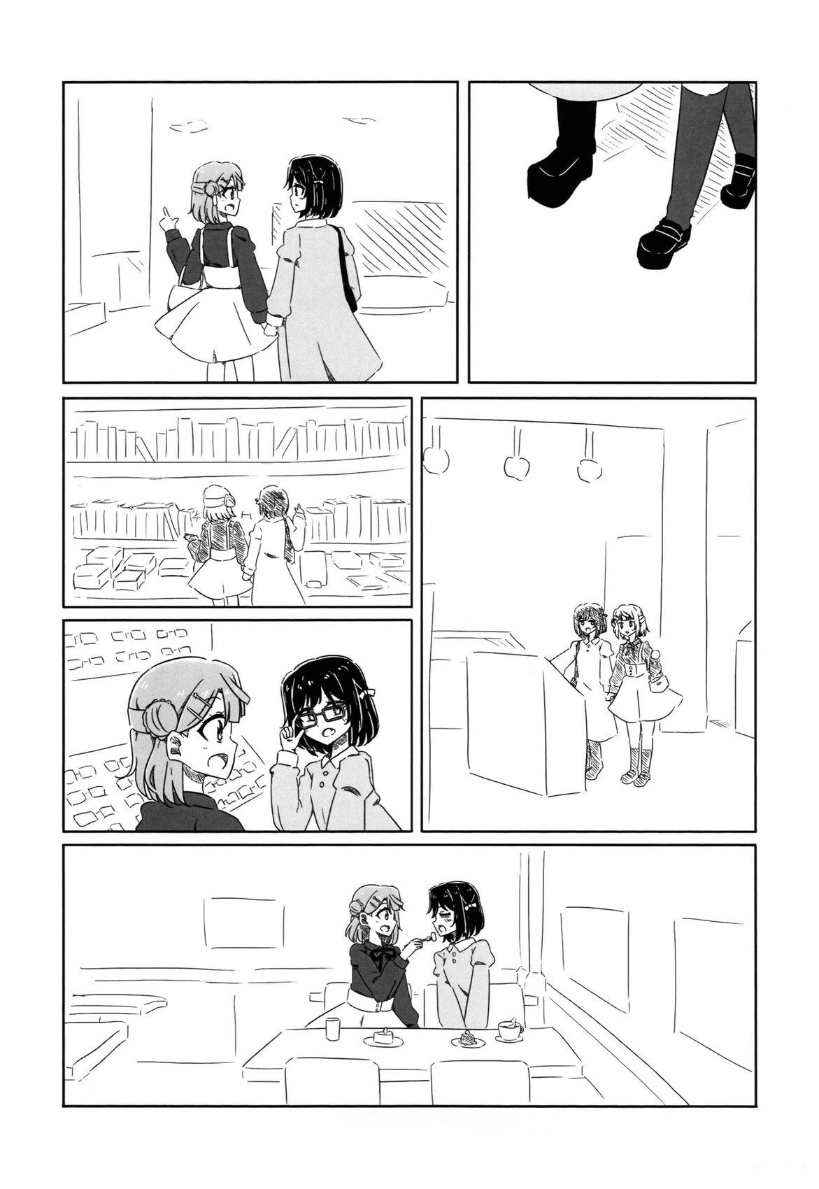 短篇38