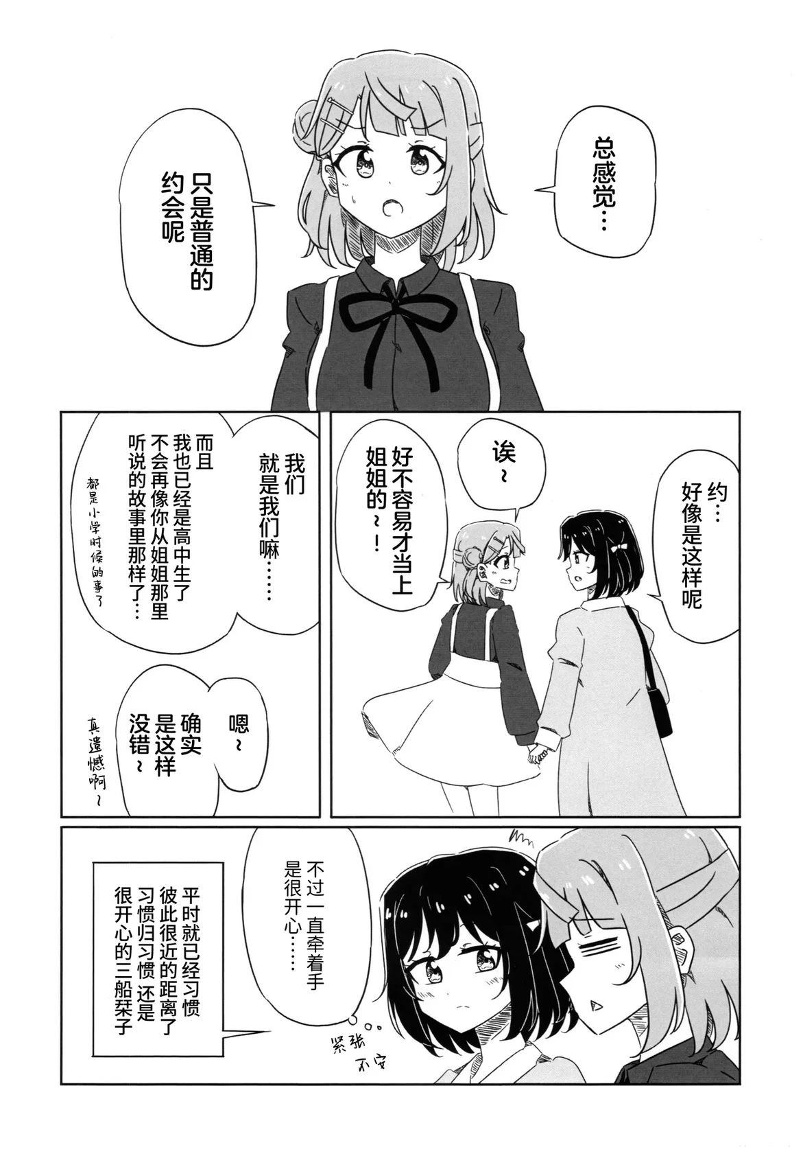 短篇39