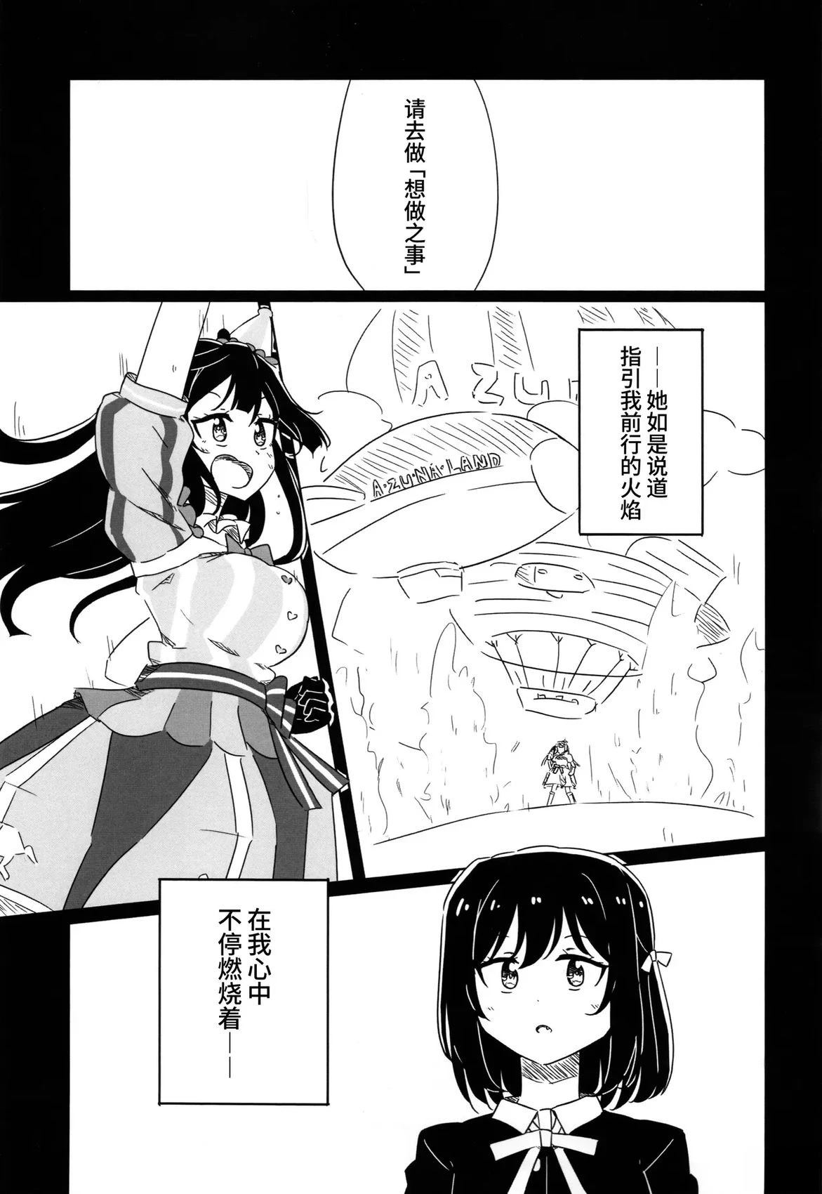 短篇4