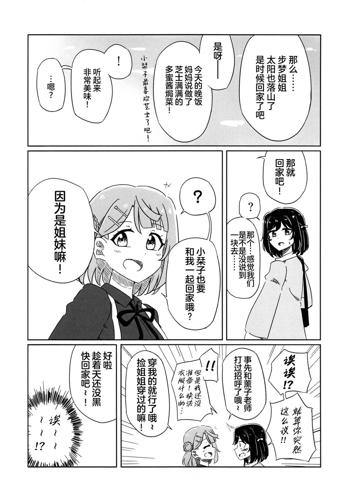 短篇40