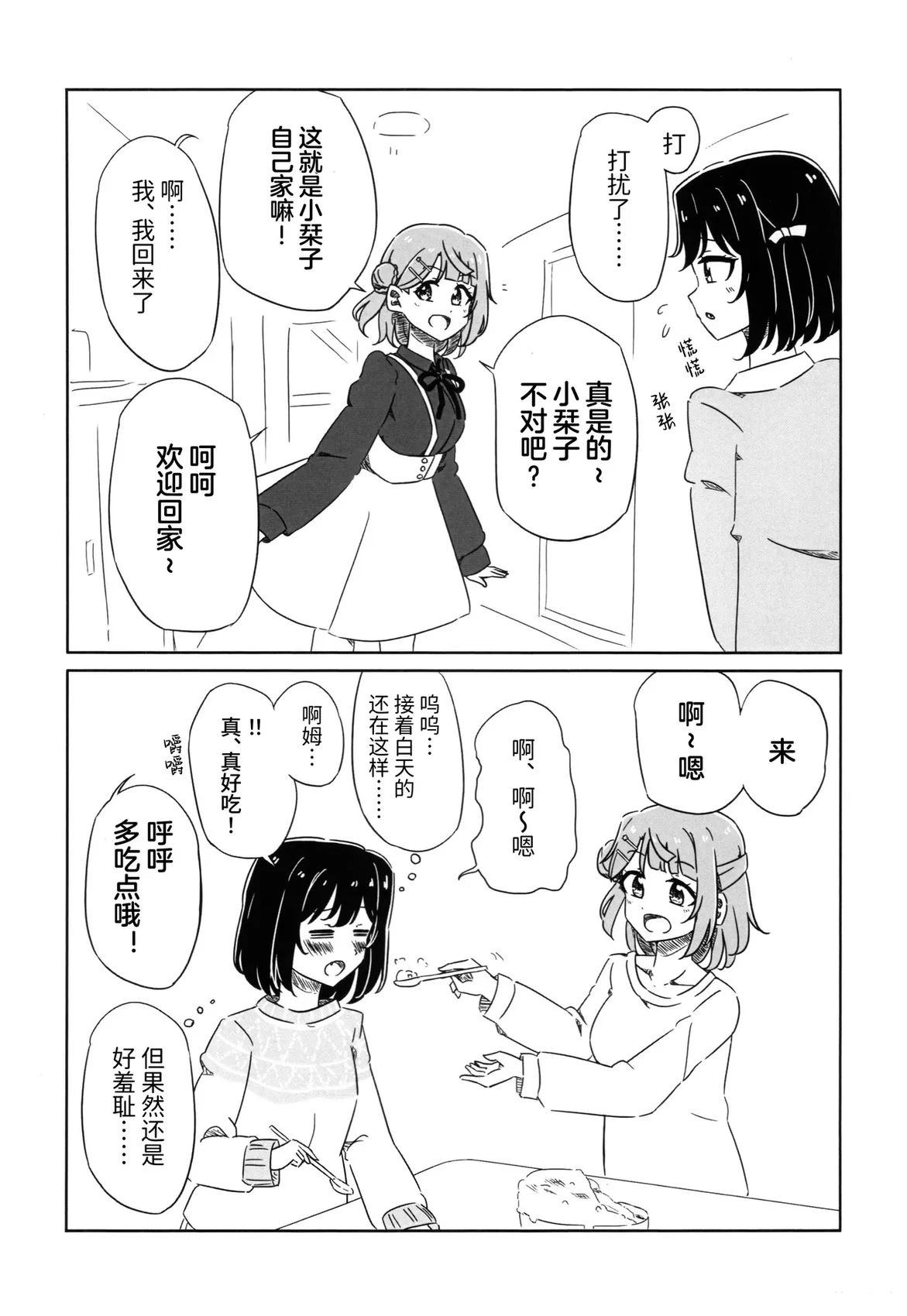短篇41