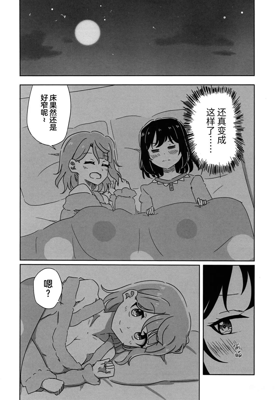 短篇43