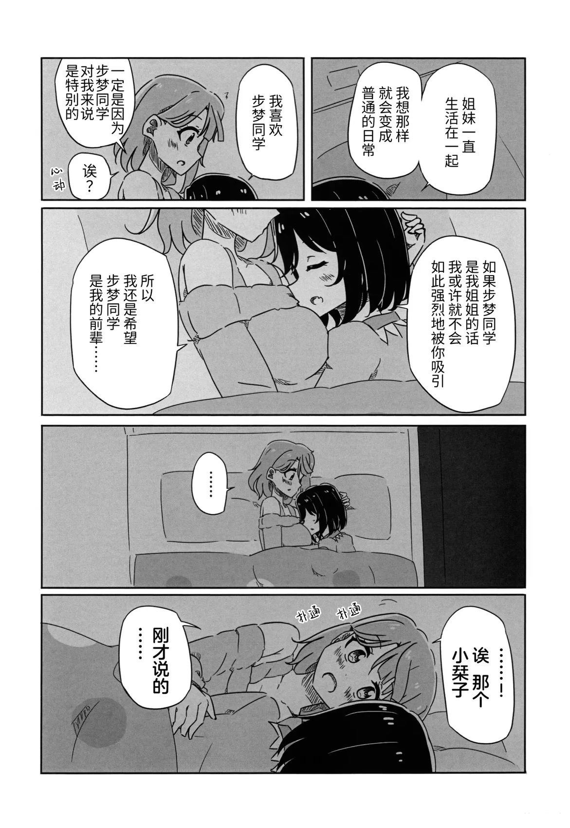 短篇47