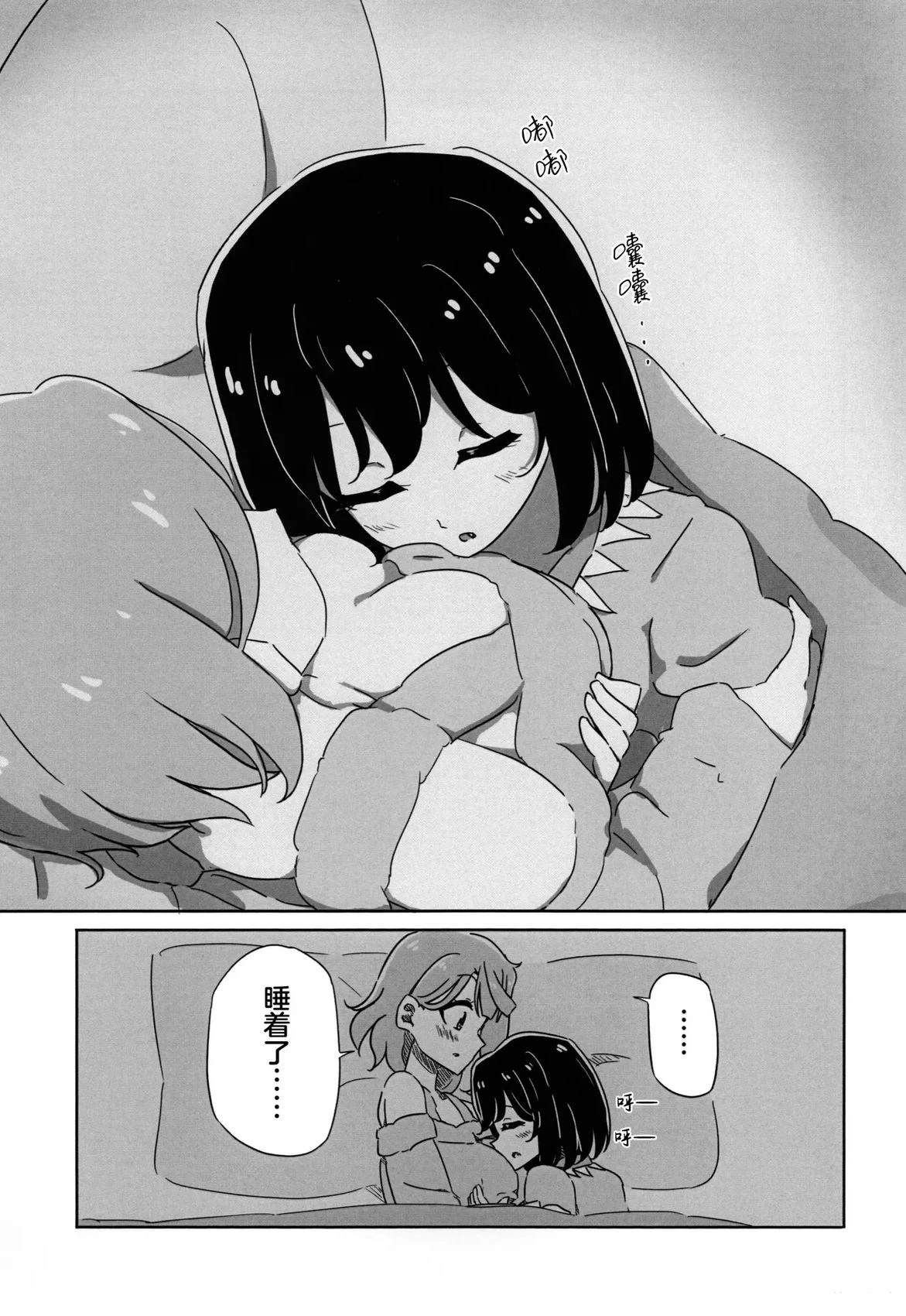 短篇48