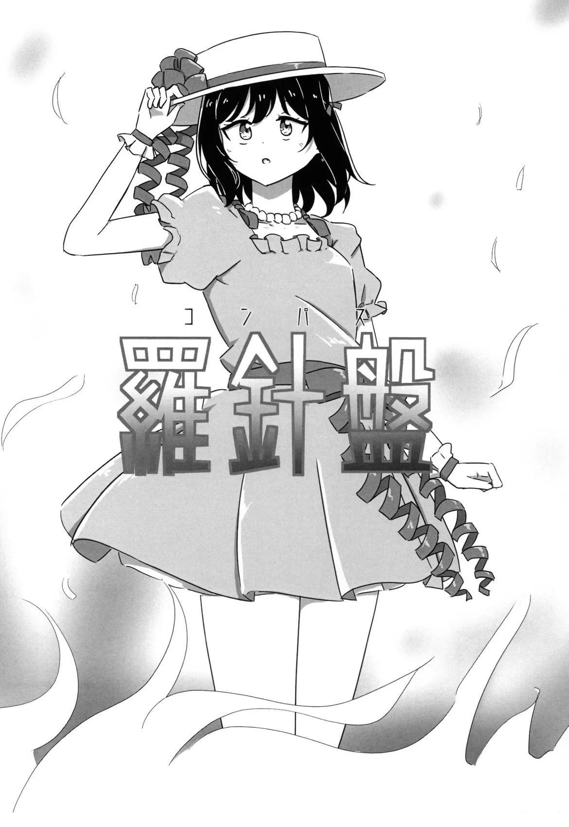 短篇5