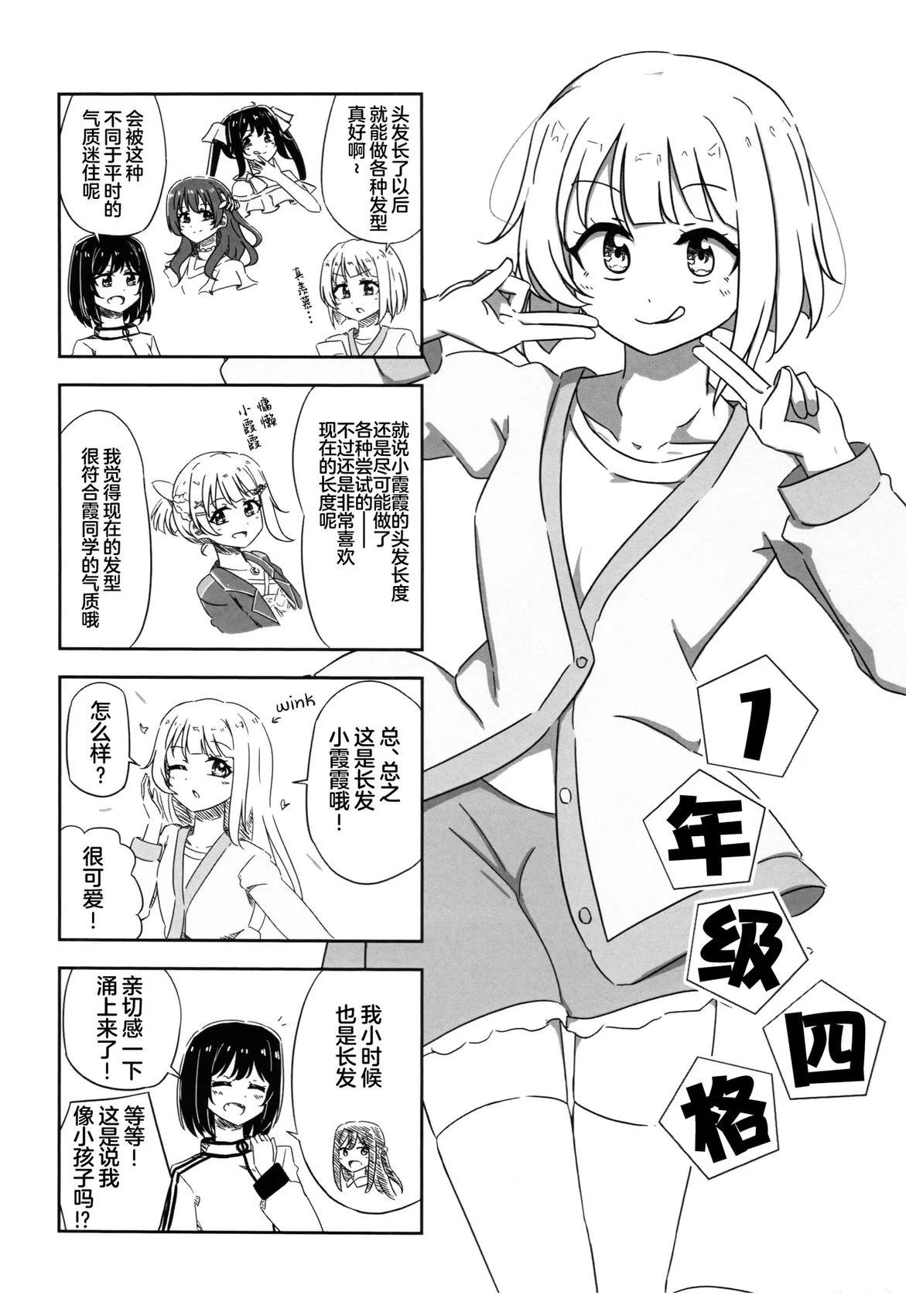 短篇51