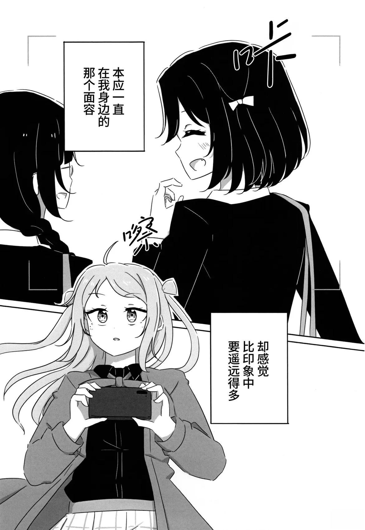 短篇56