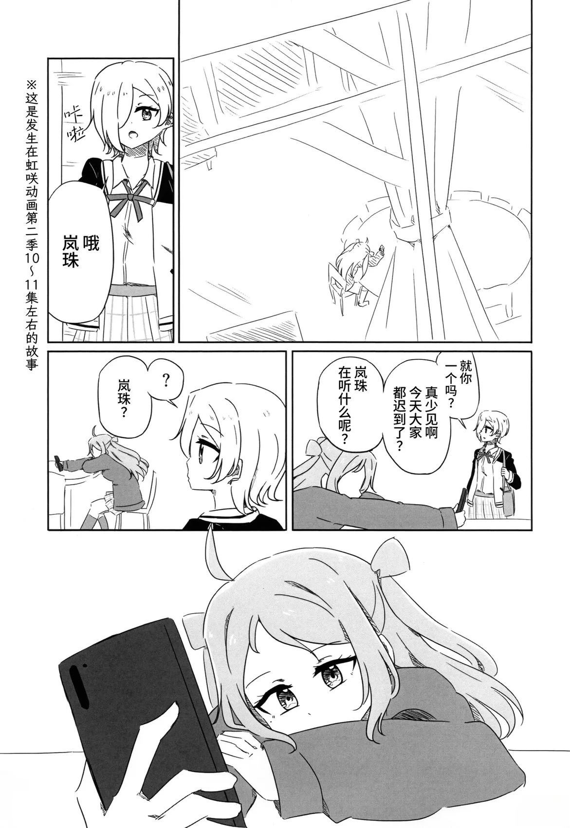 短篇58