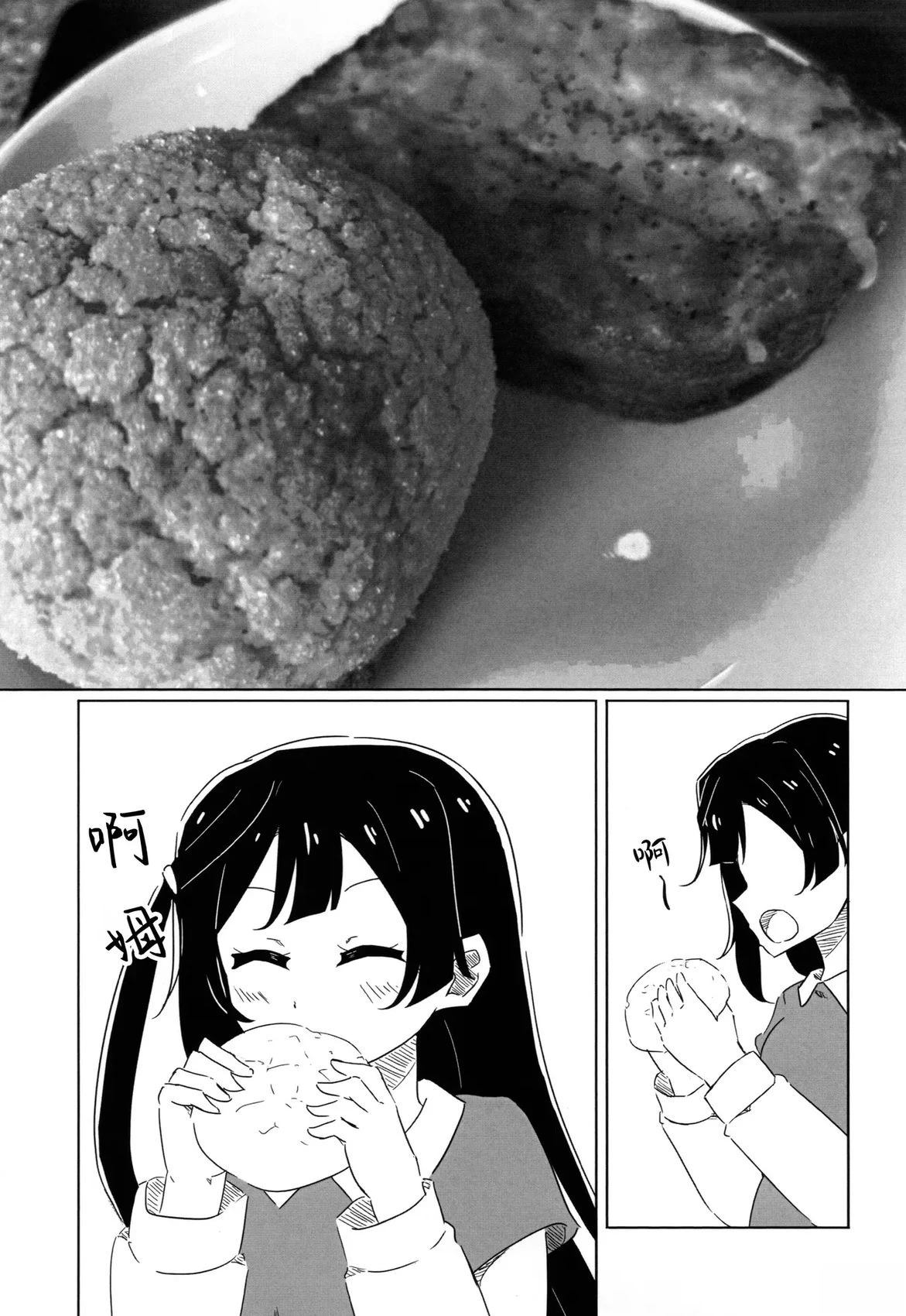 短篇6