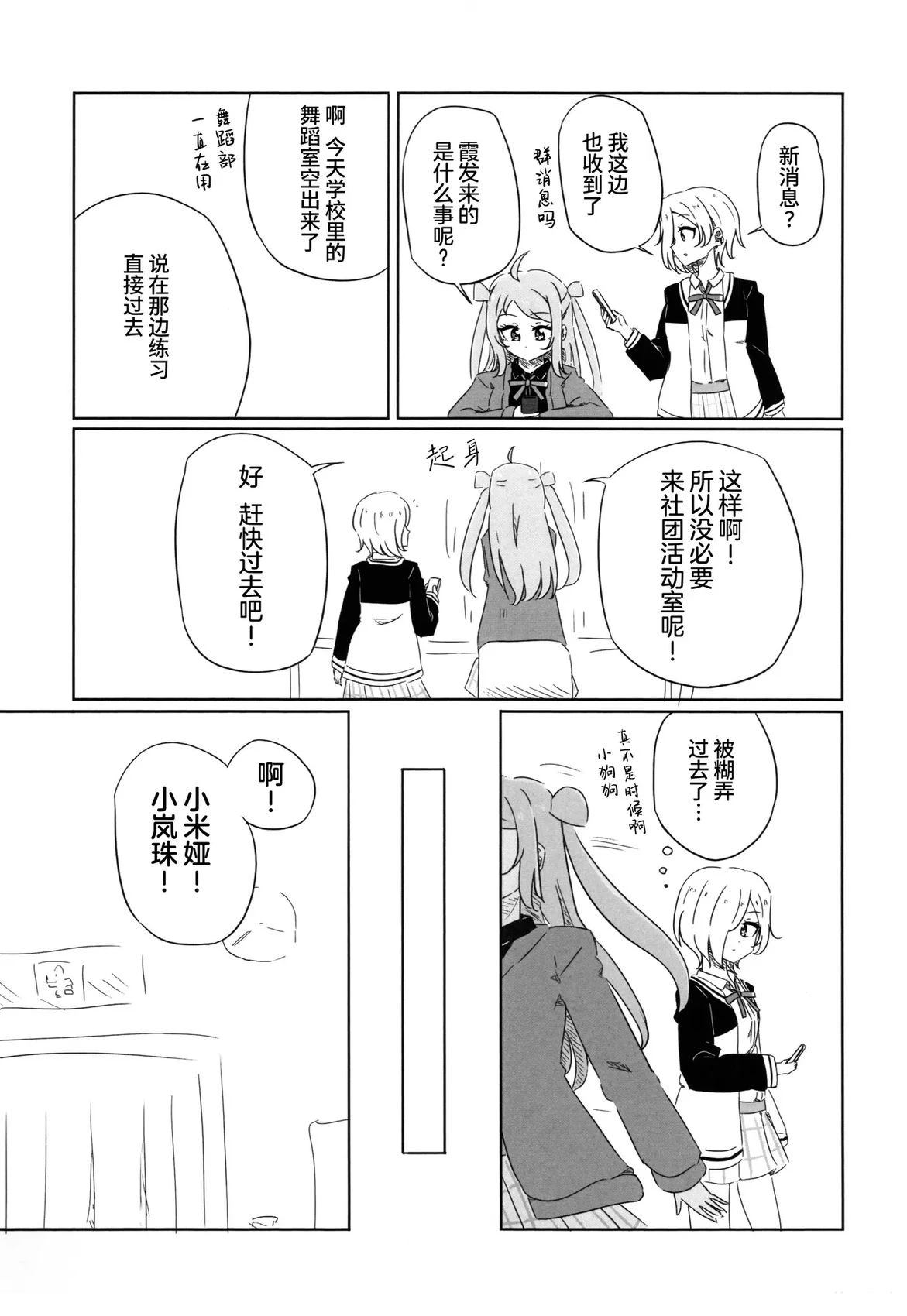 短篇60