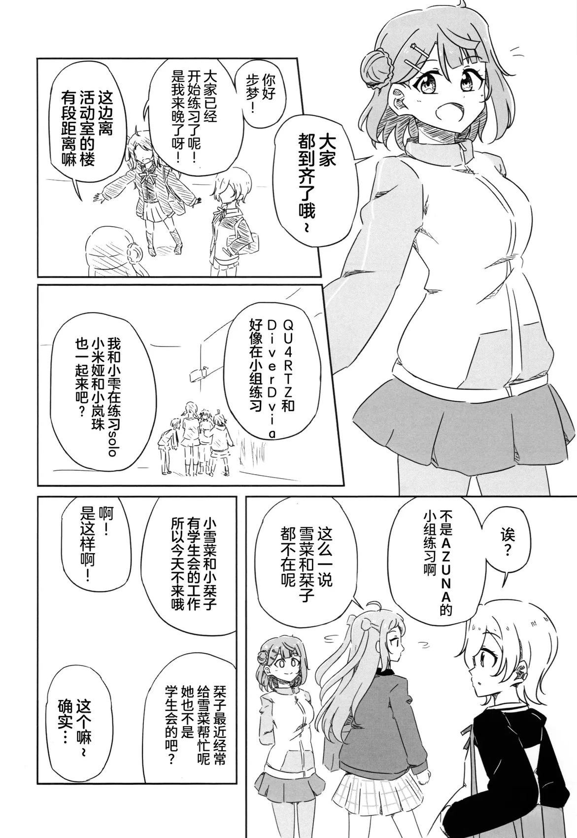 短篇61