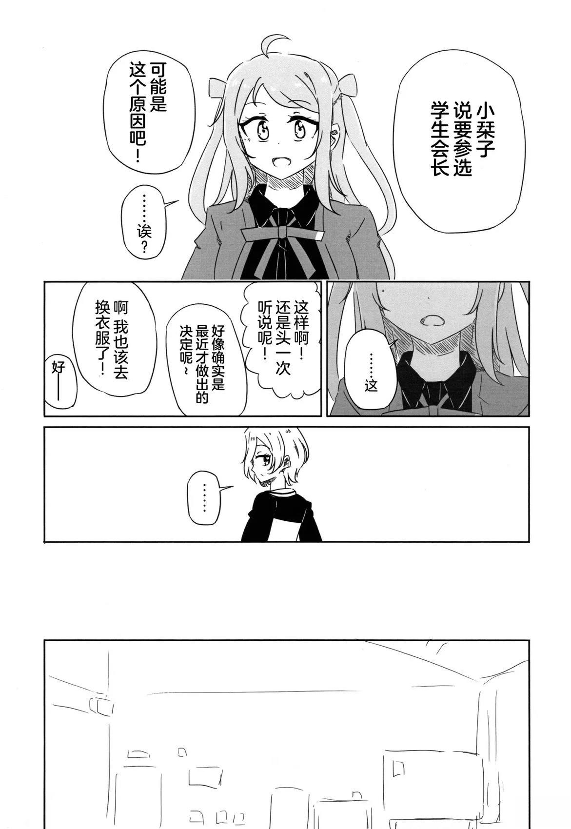 短篇62