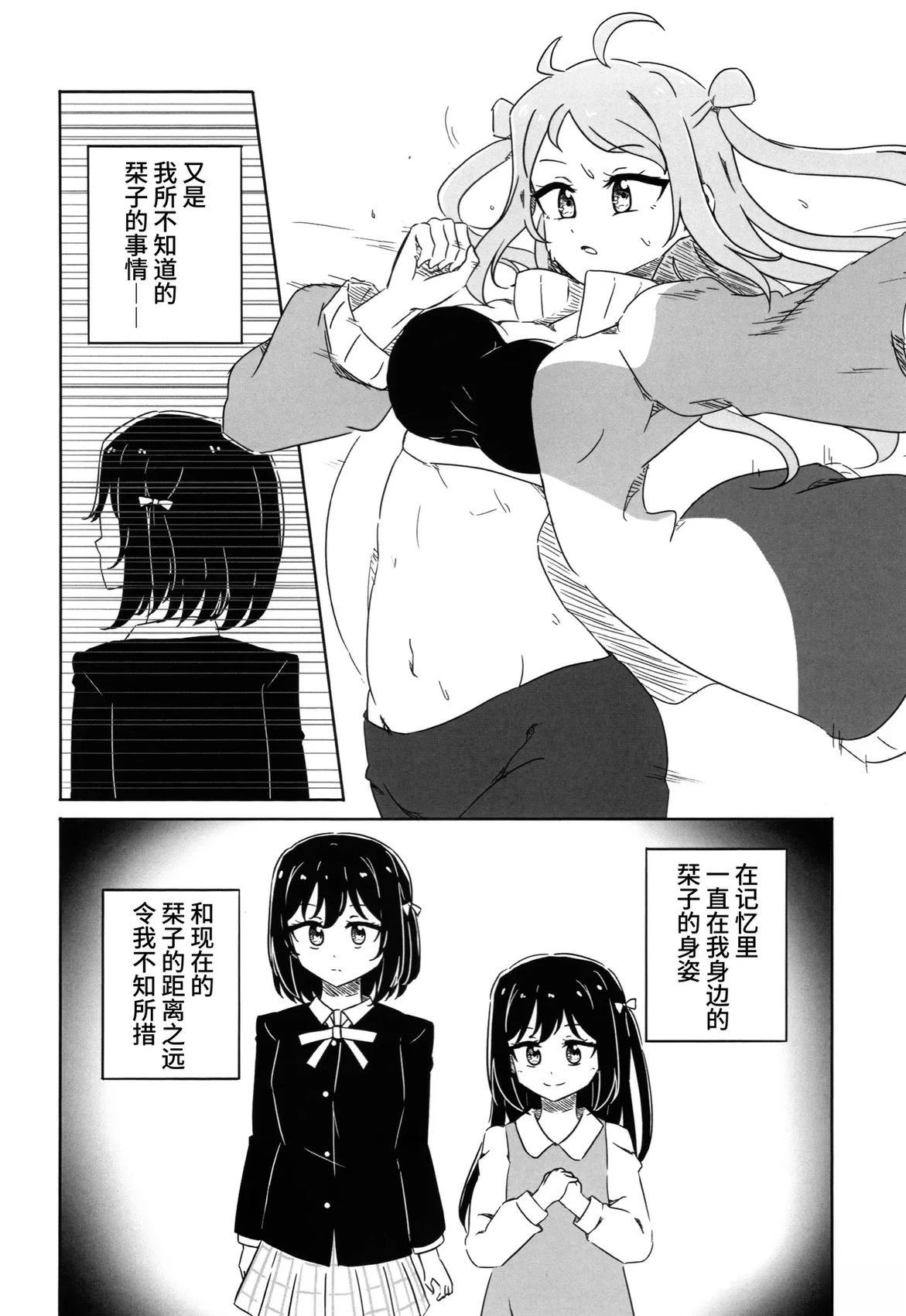 短篇63