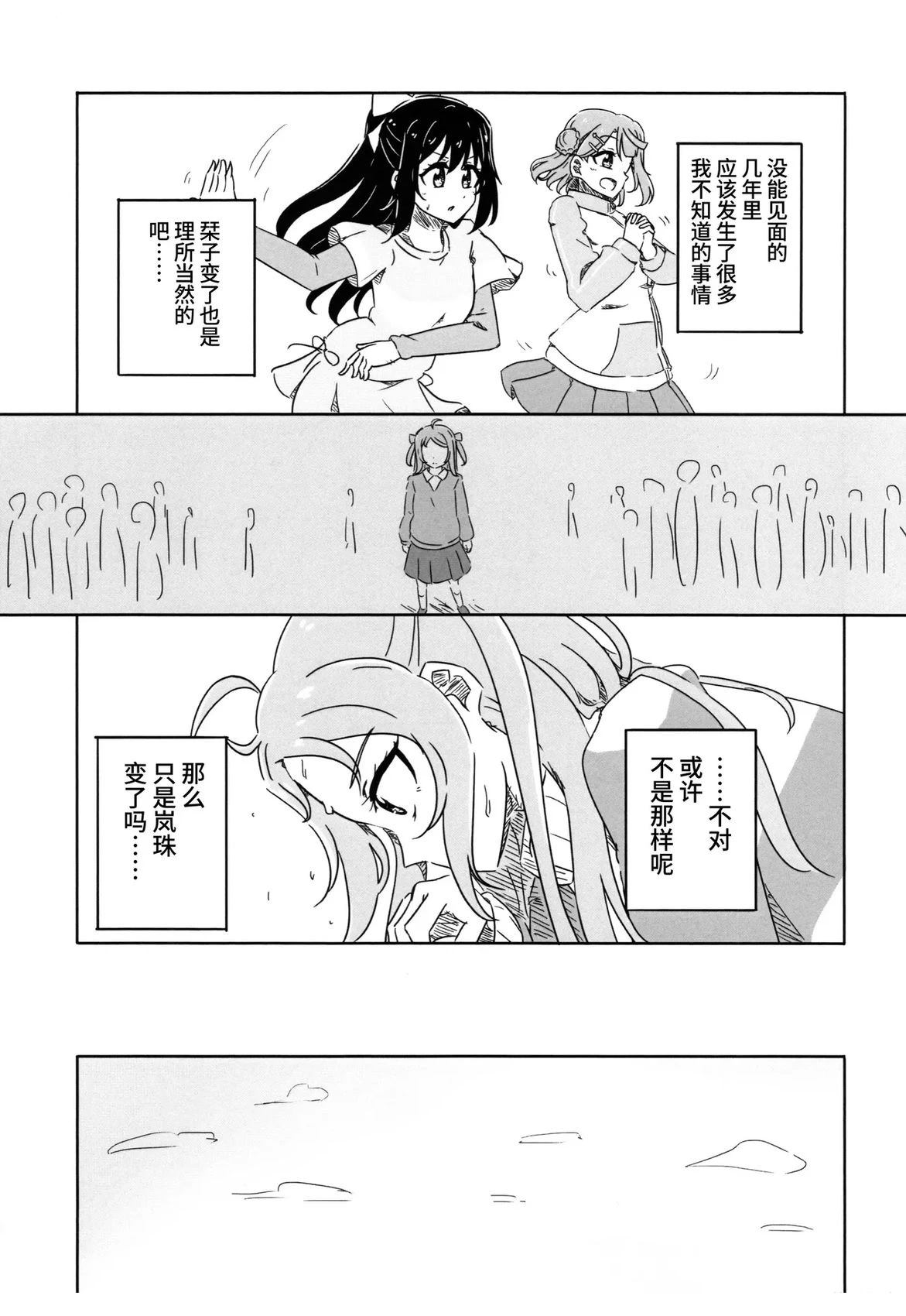 短篇64