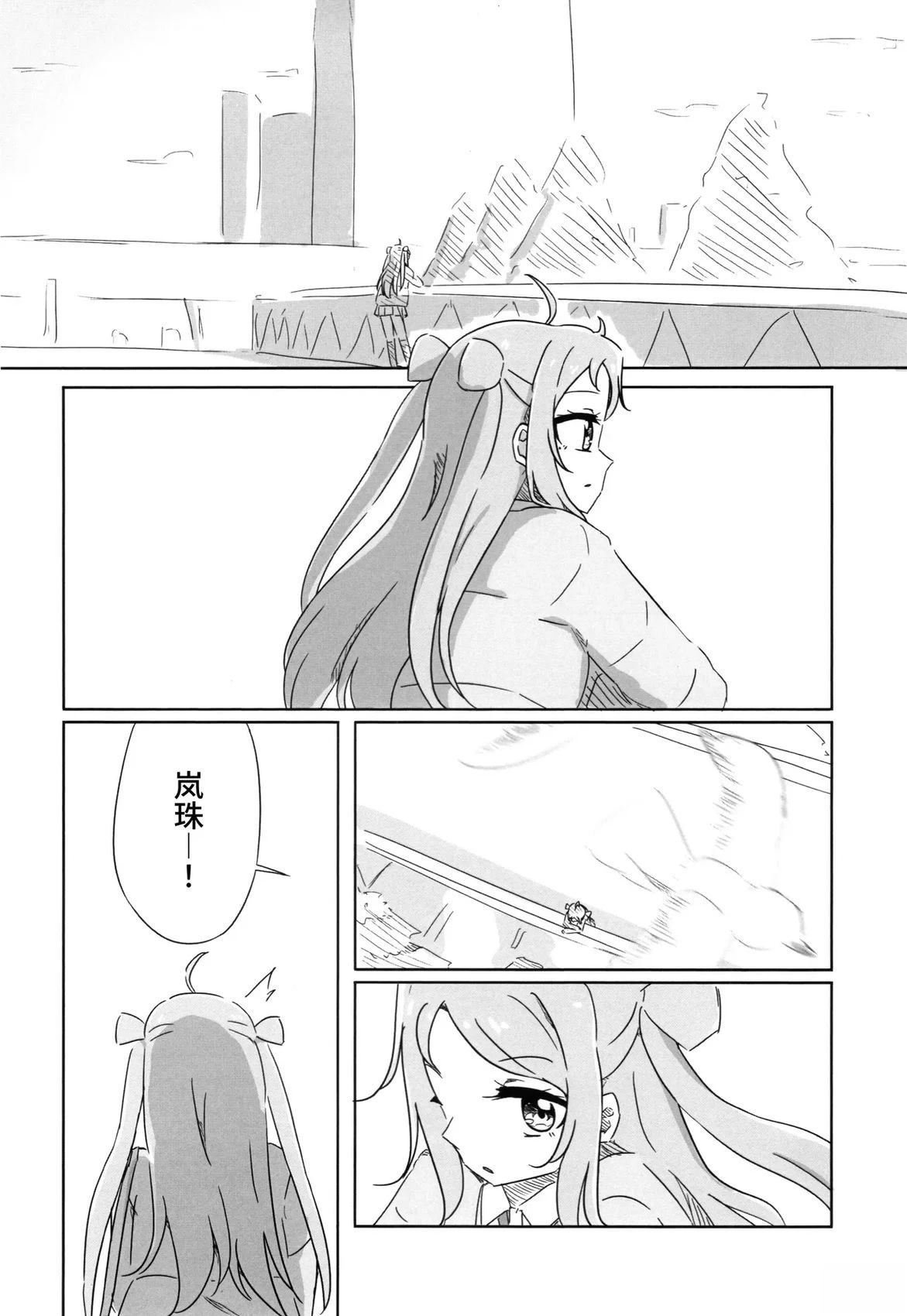 短篇65