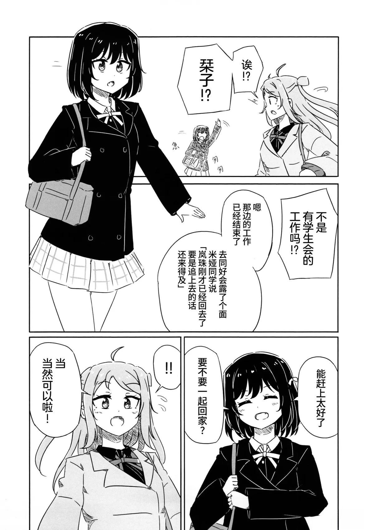 短篇66