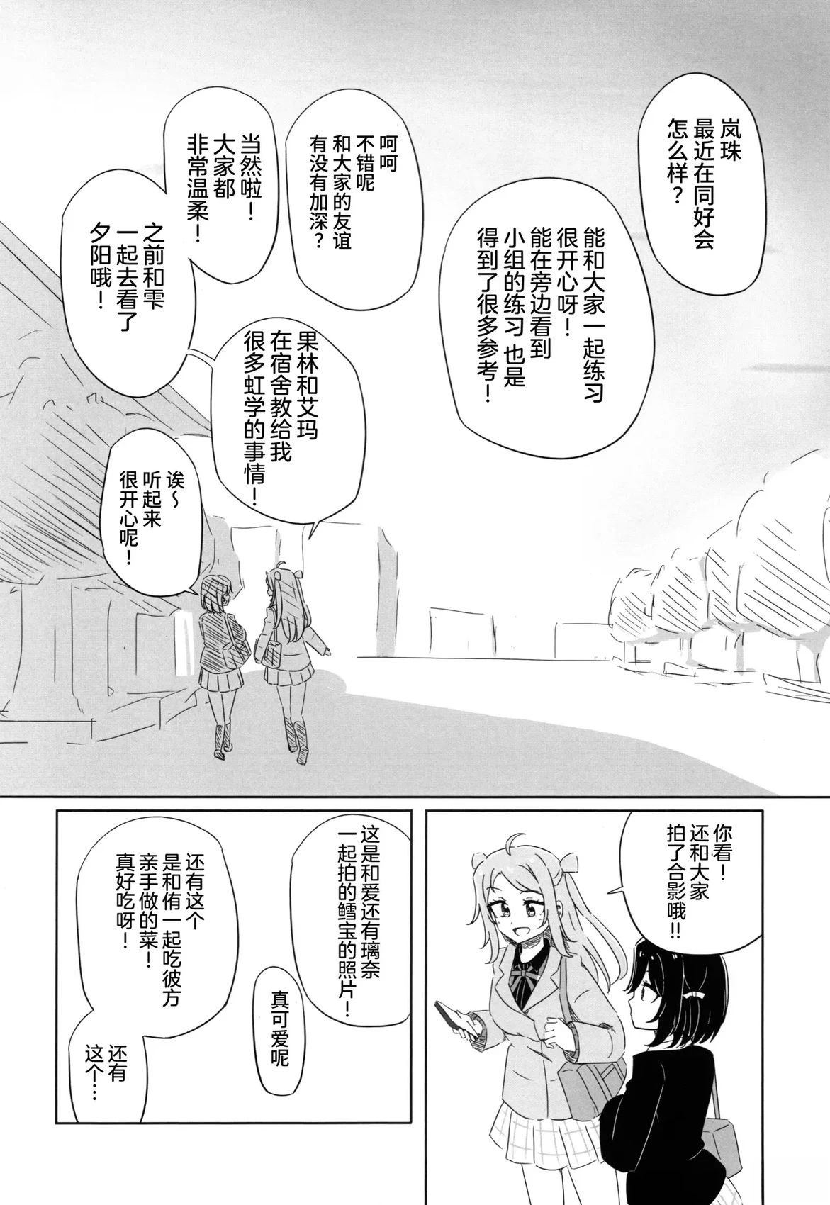 短篇67
