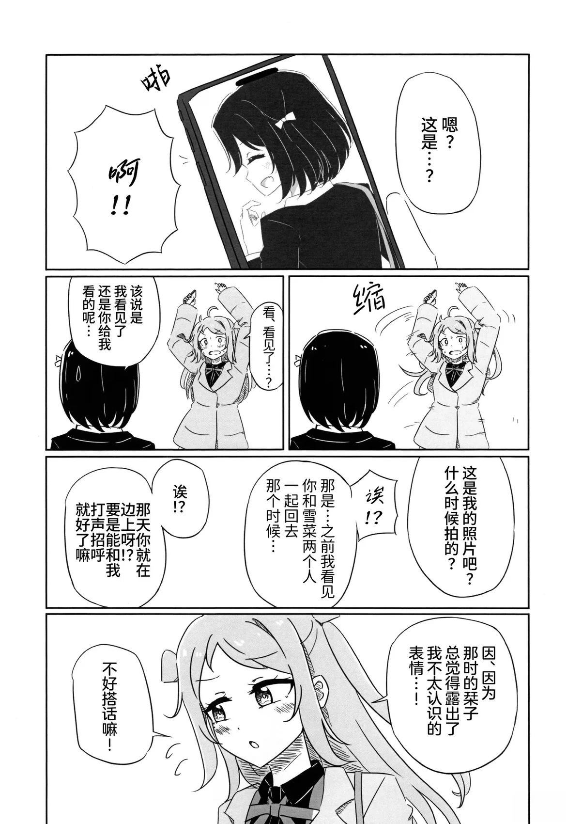 短篇68