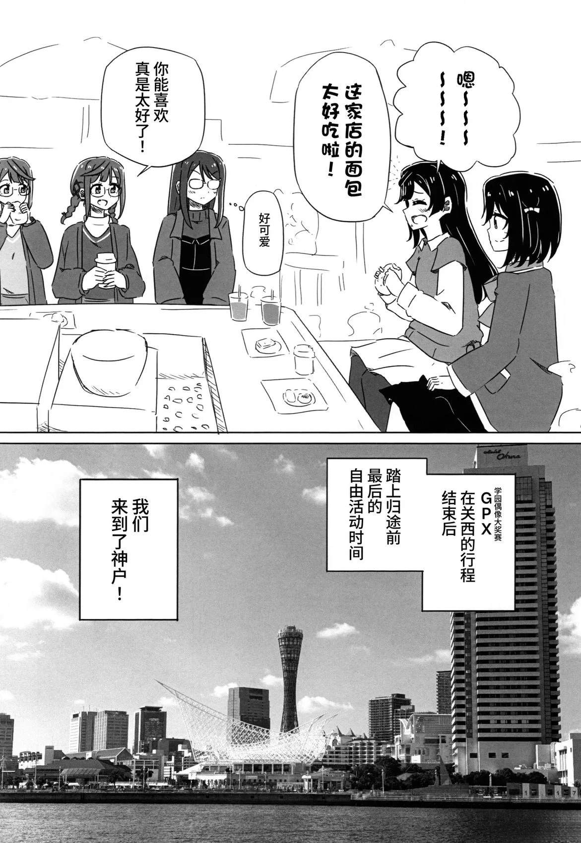 短篇7