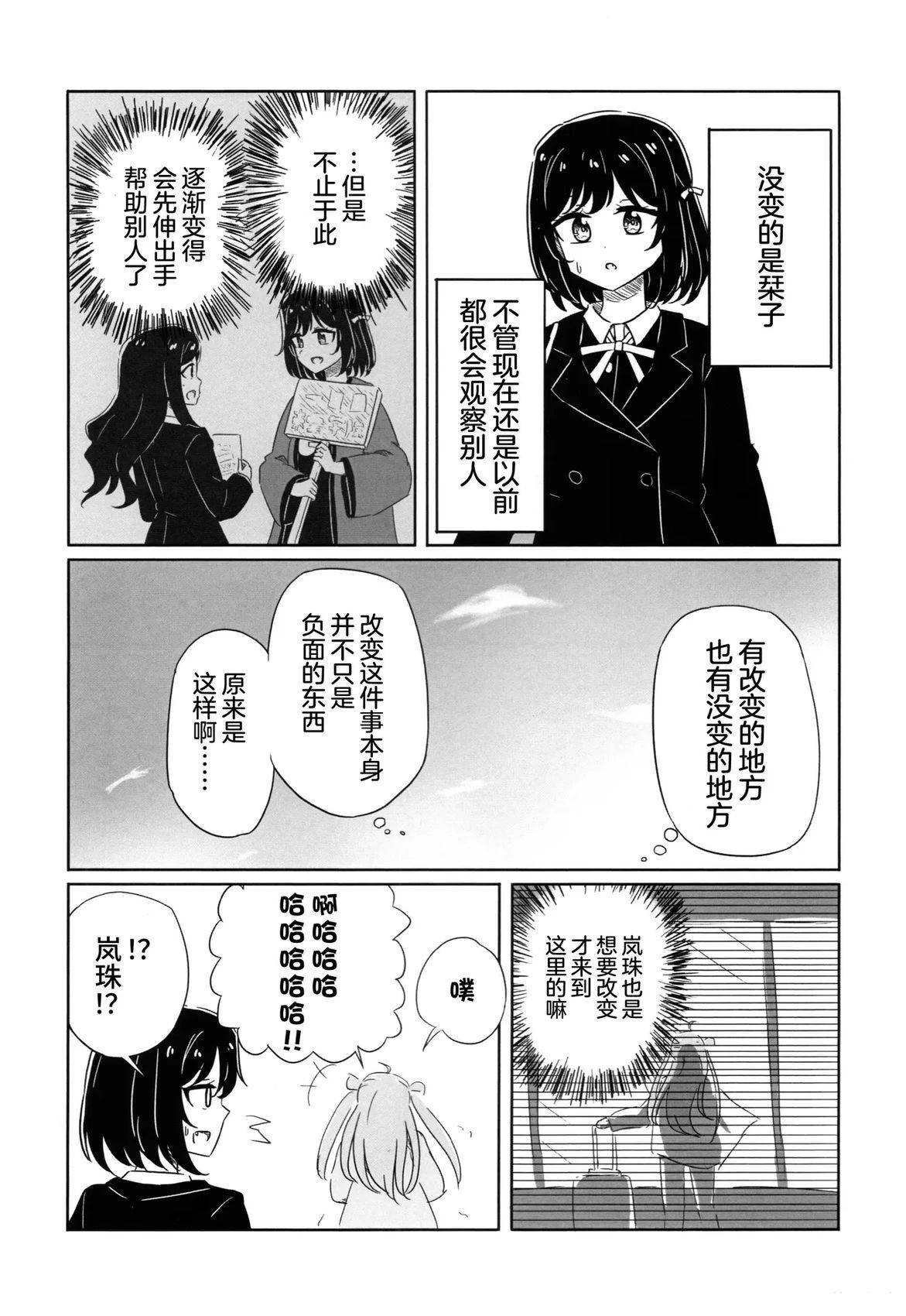 短篇71
