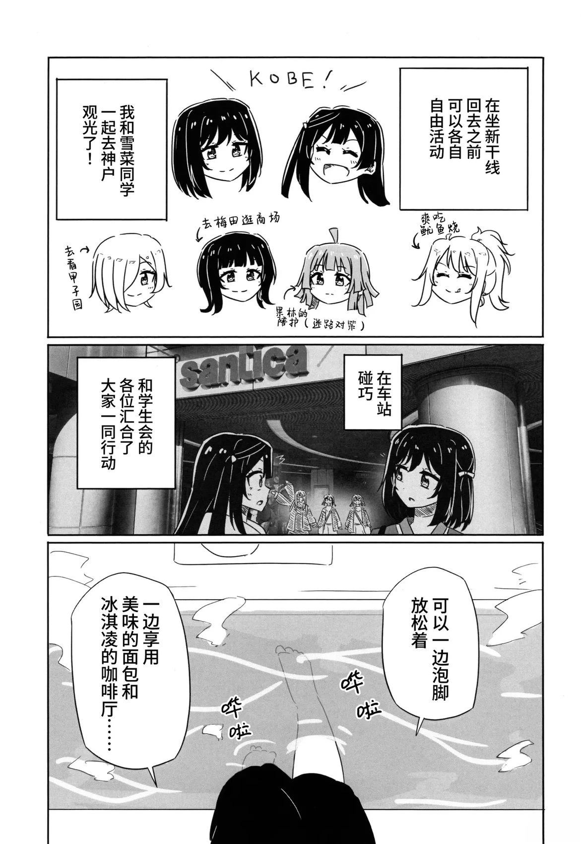 短篇8