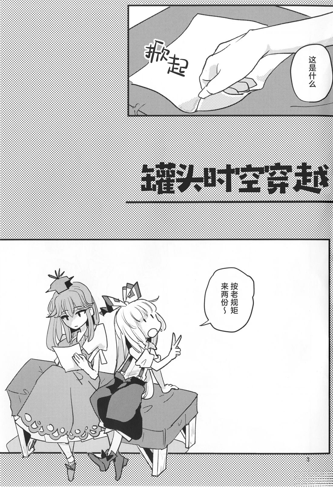 短篇1