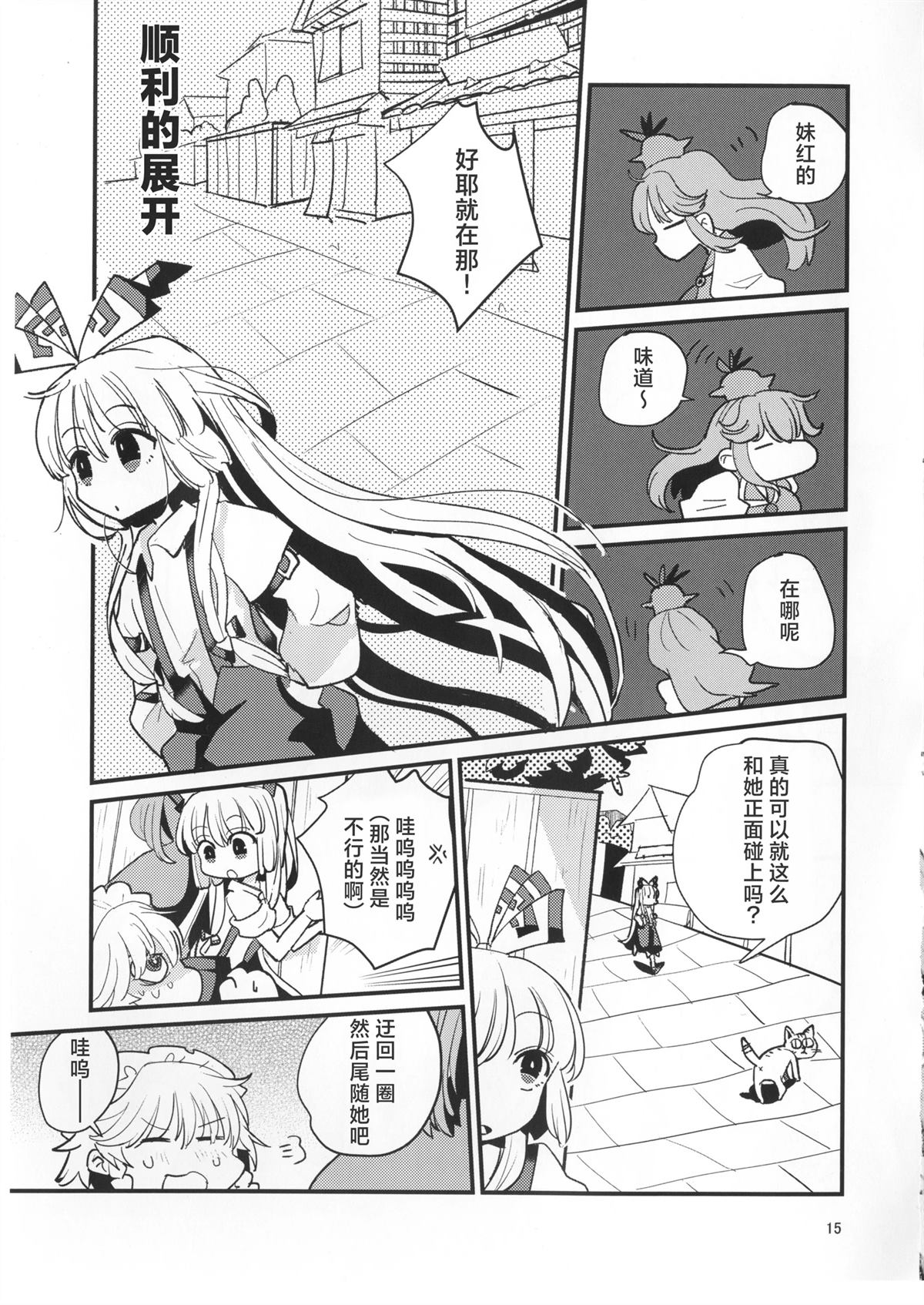 短篇13