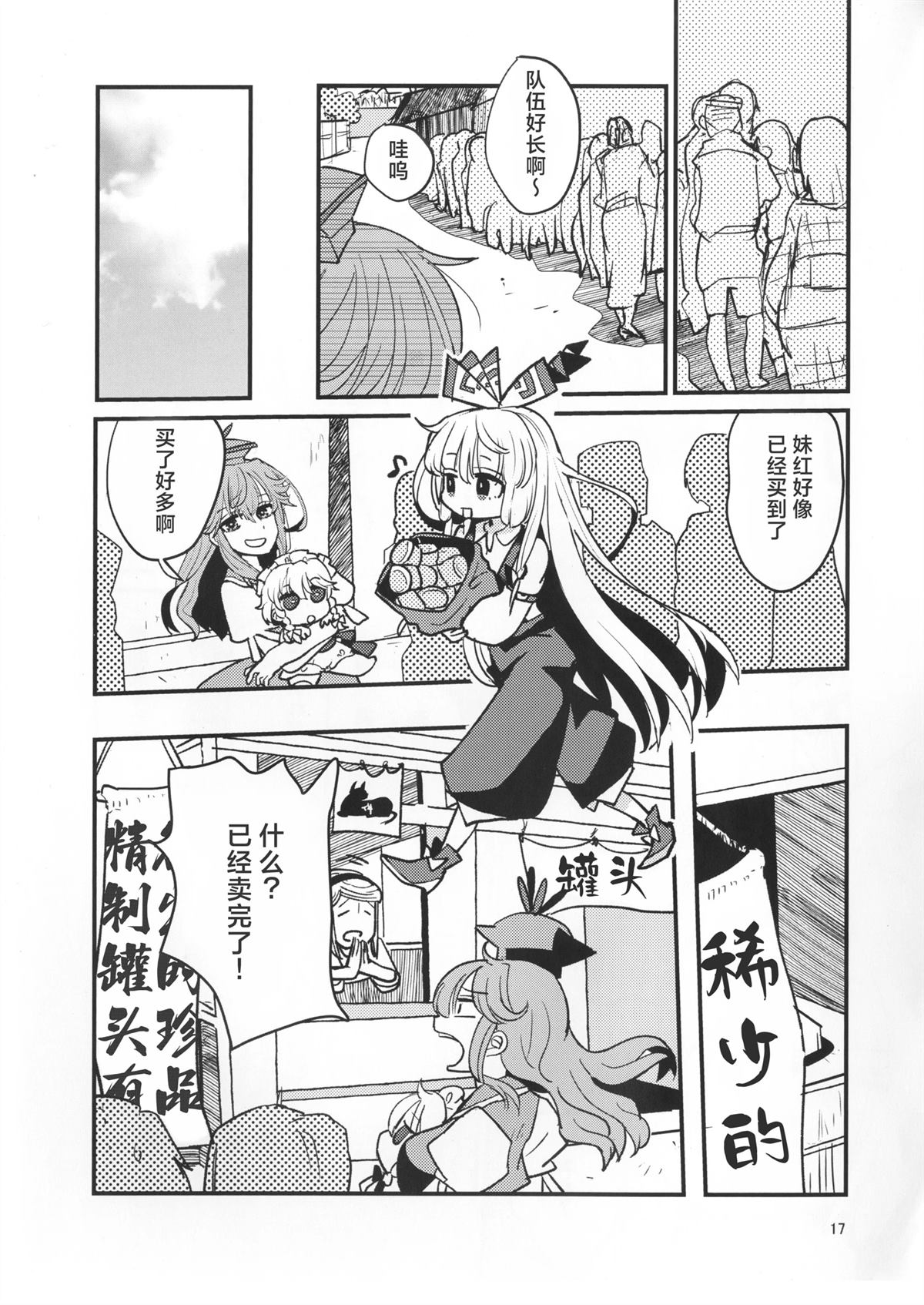 短篇15