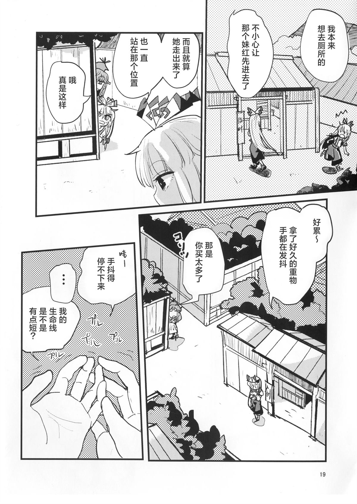 短篇17