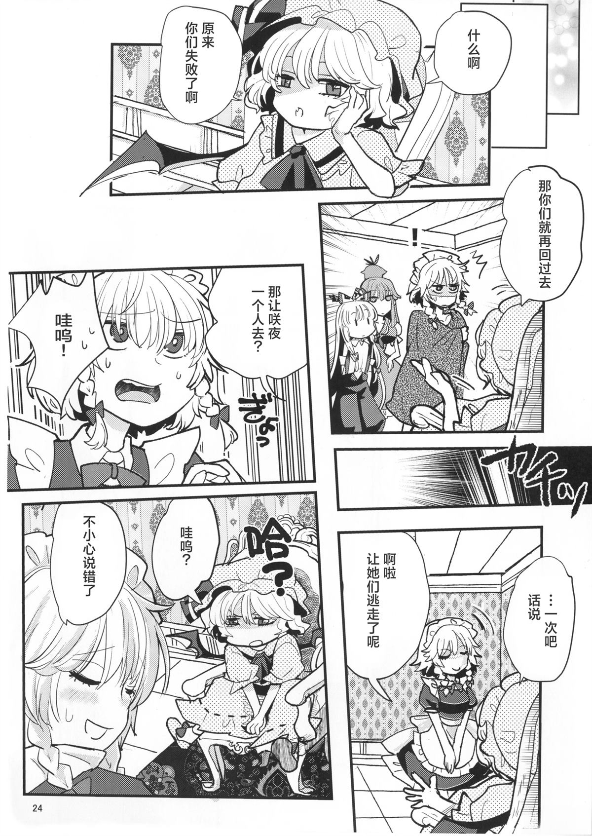 短篇22