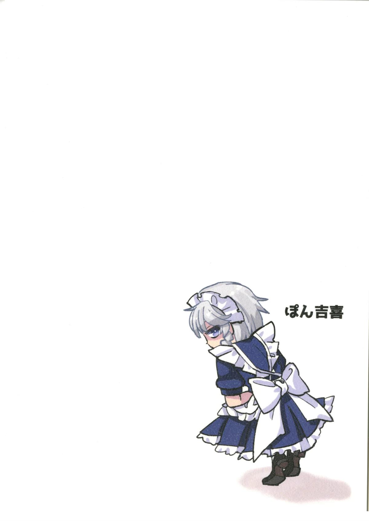 短篇27