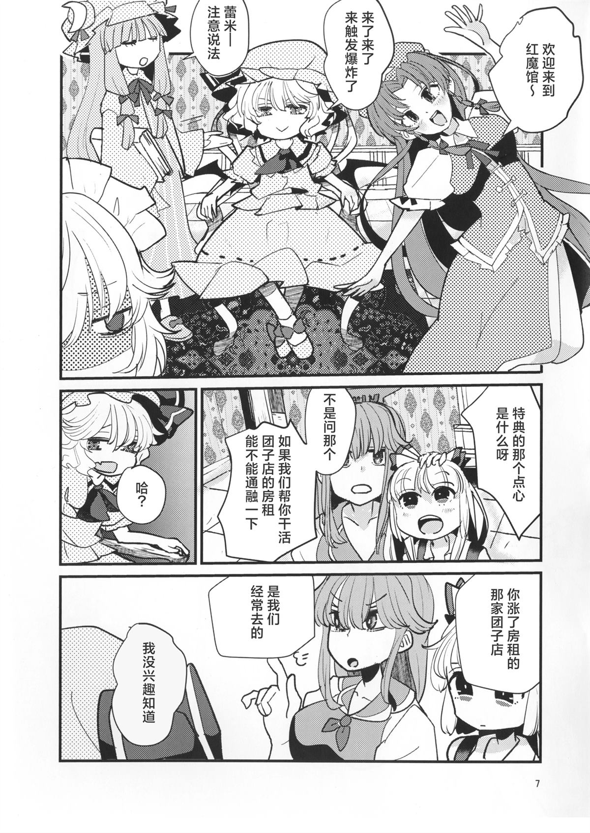 短篇5