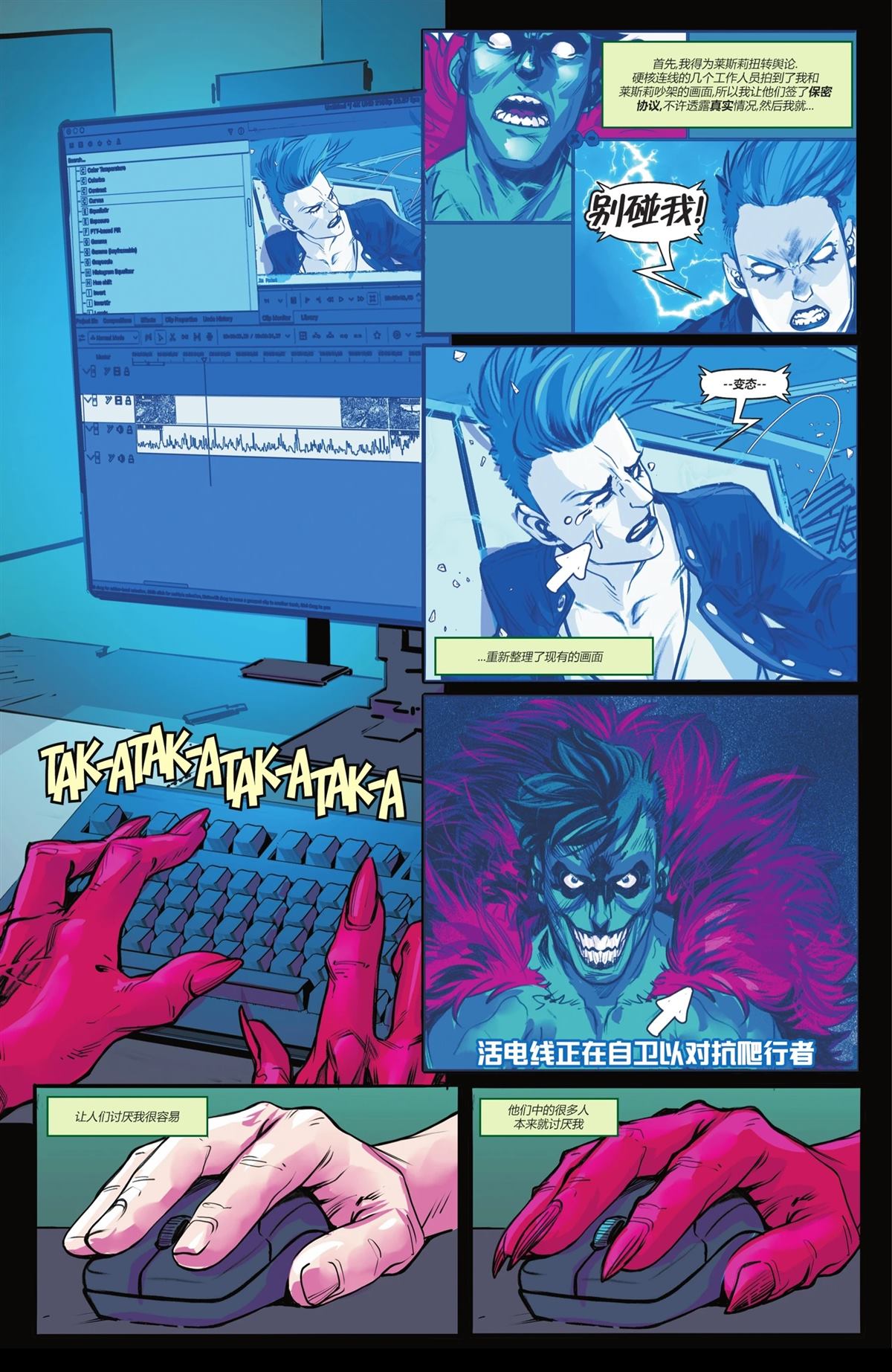 特刊24