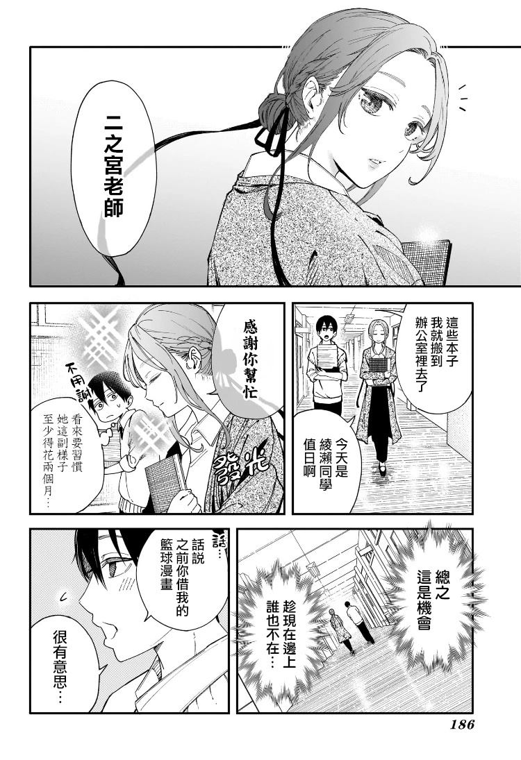 短篇13