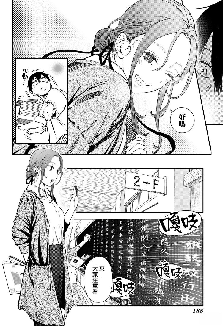 短篇15
