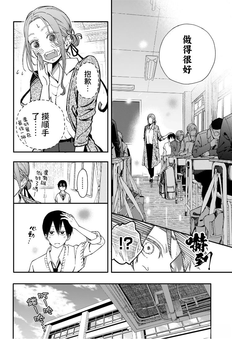 短篇17