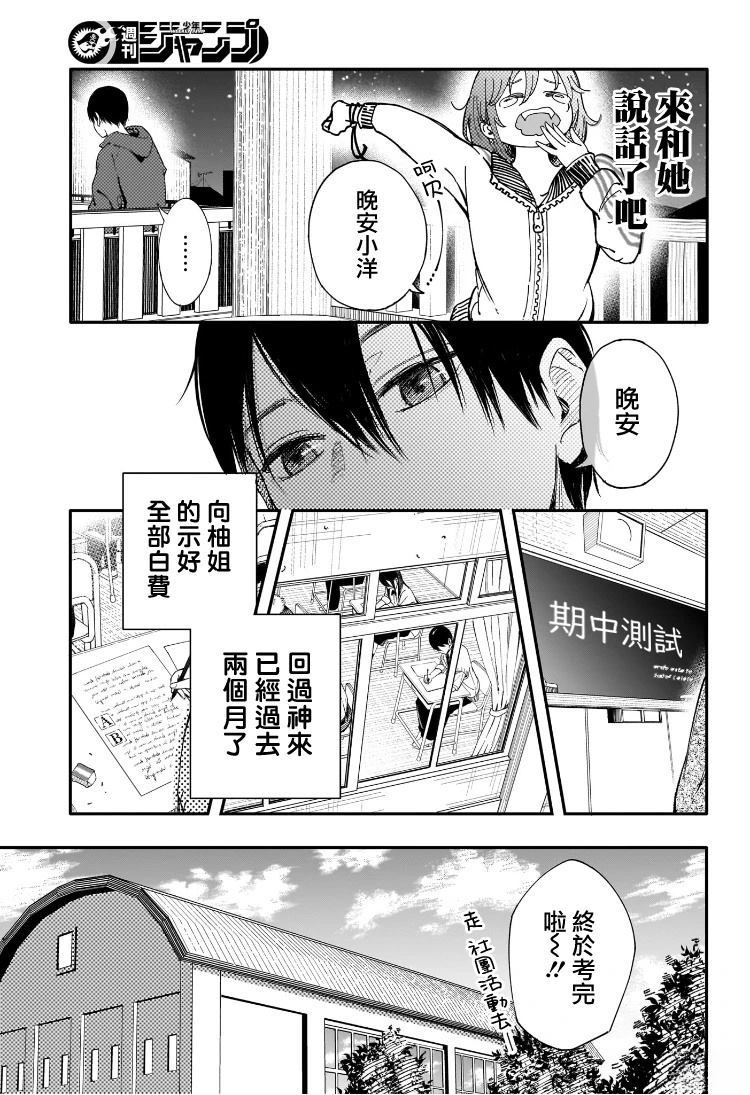短篇22