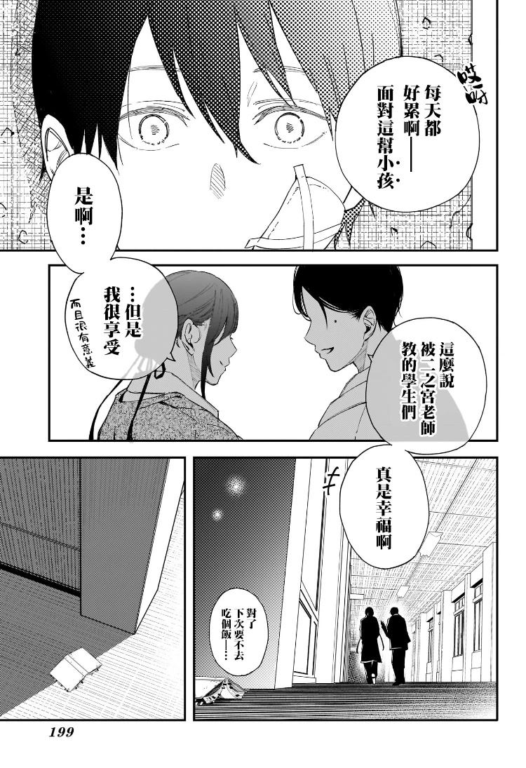 短篇26
