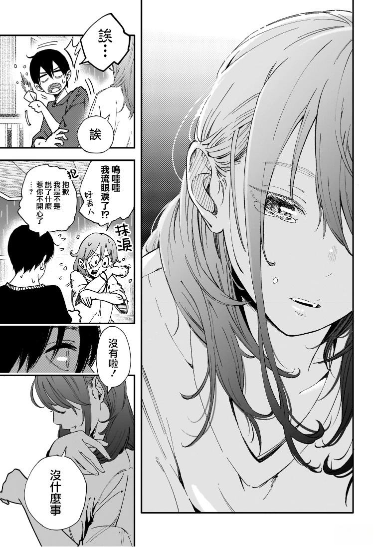 短篇32