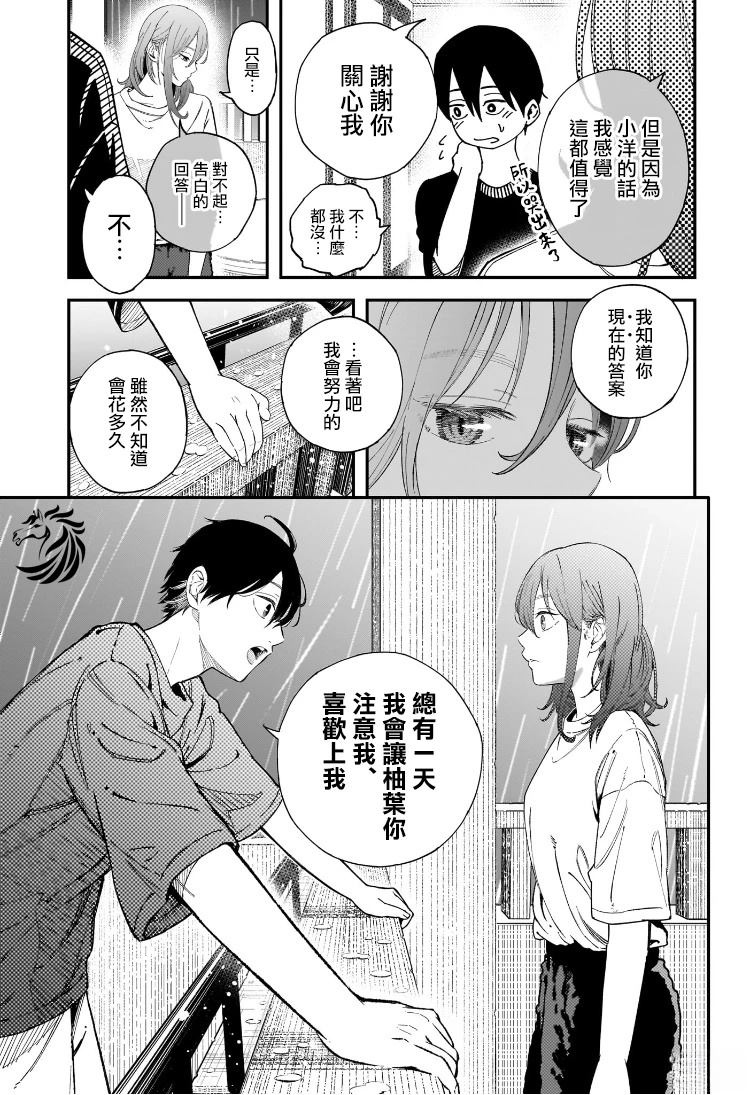短篇42