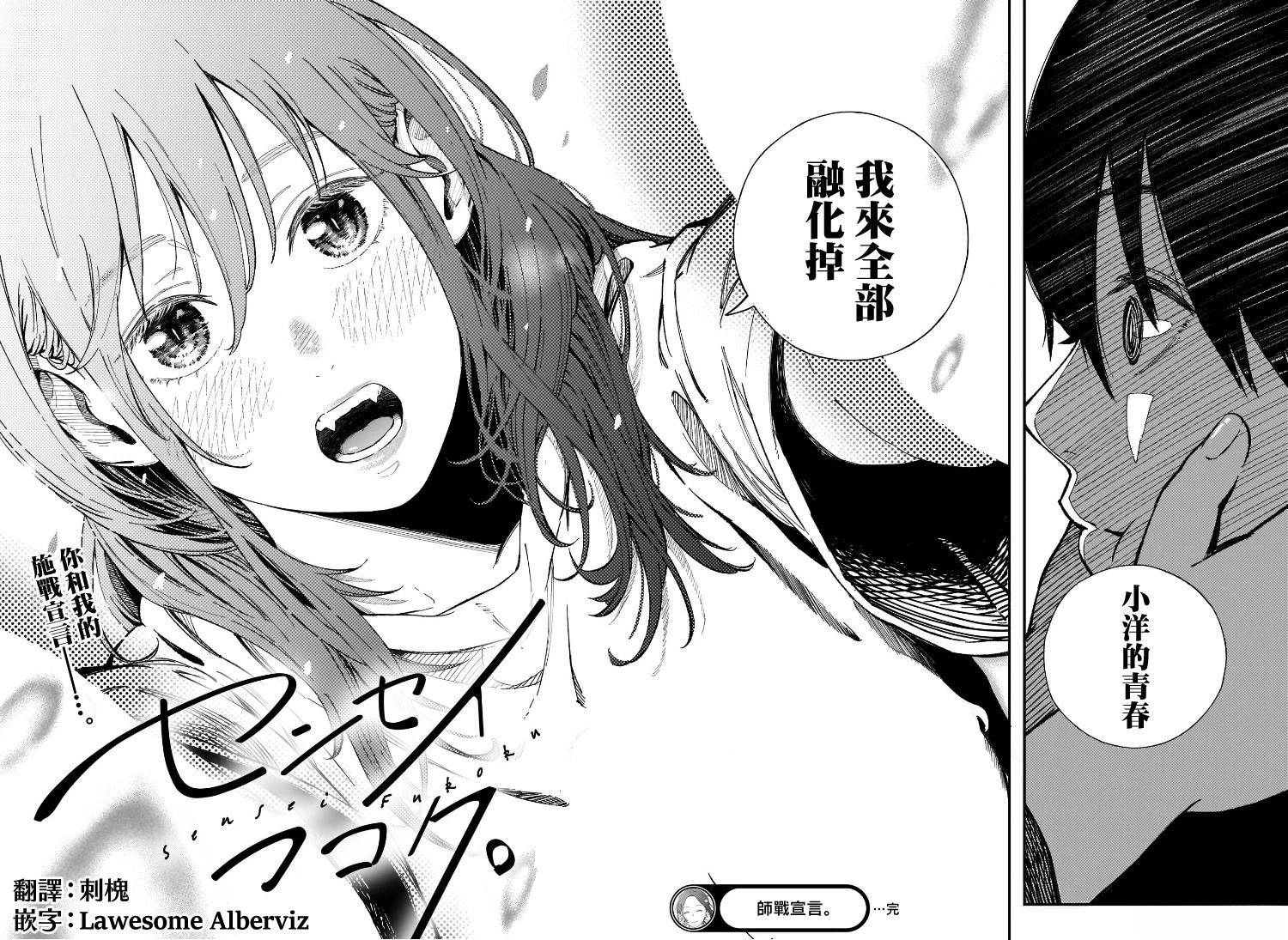 短篇45