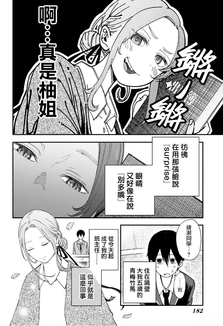 短篇9