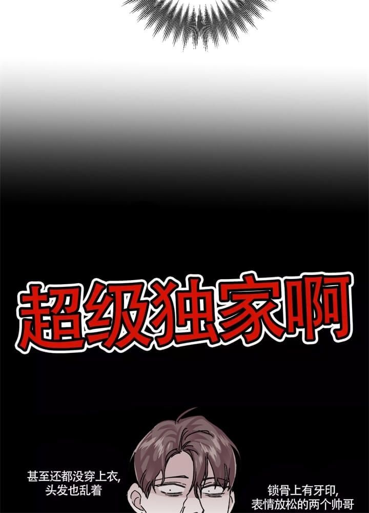 第30话2