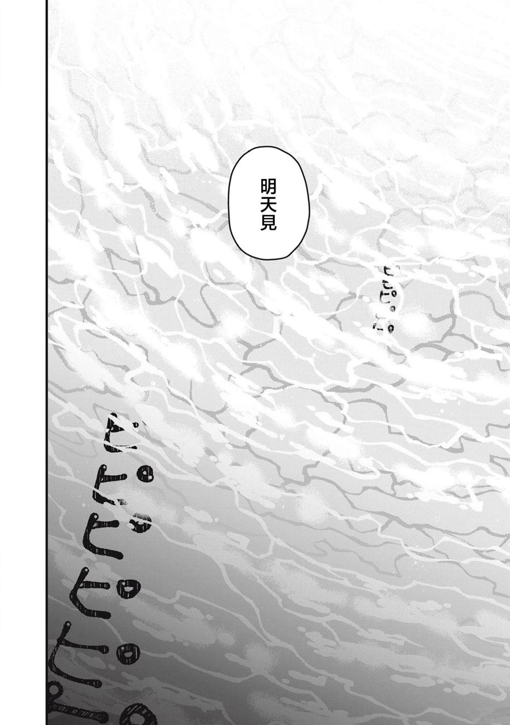 第1话27