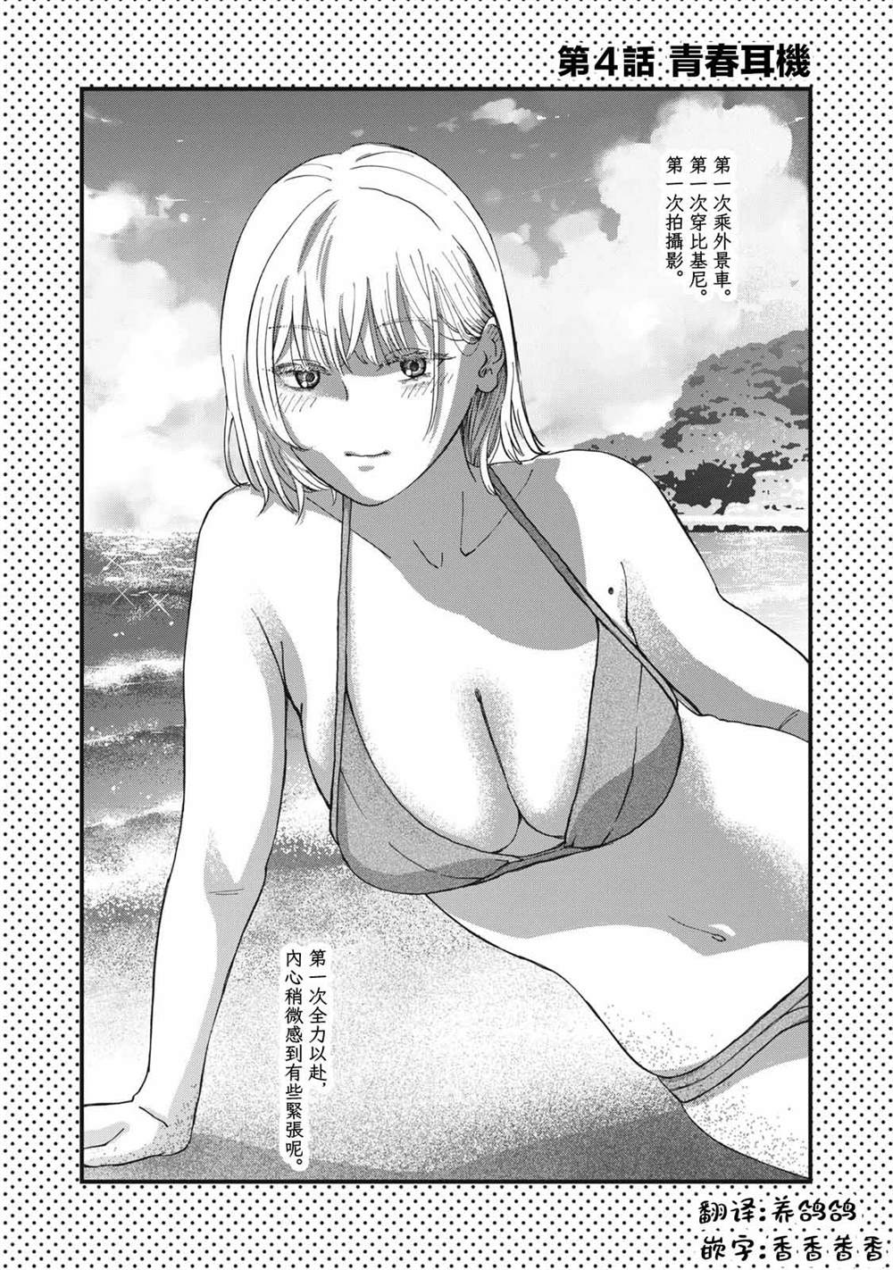 第4话0