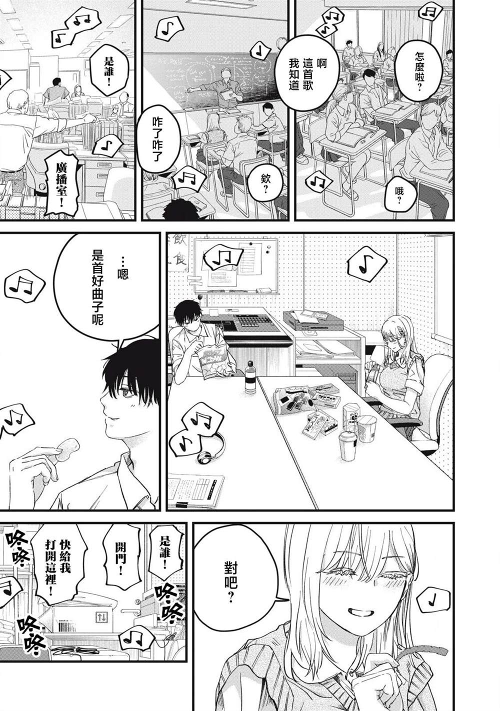 第4话14