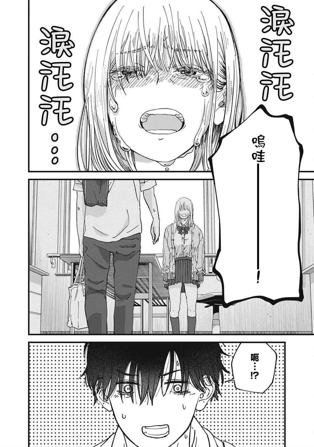 第5话5